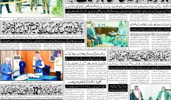 Media Zone tv