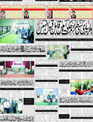 Capital Press