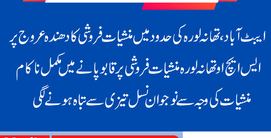 ؐمیڈیا زون ٹی وی