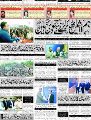 Media Zone tv