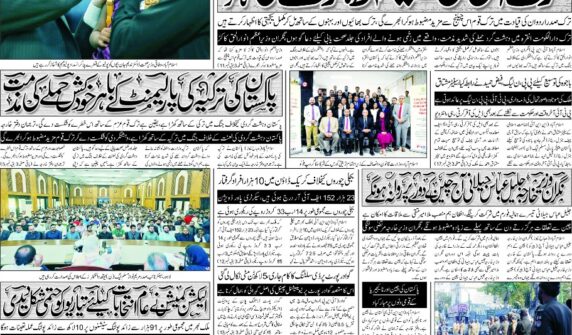 Media Zone Tv