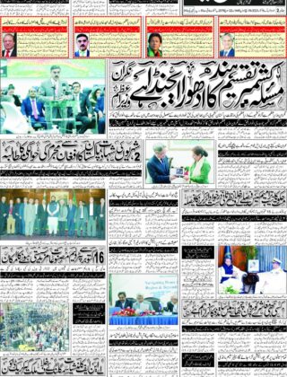 Media Zone Tv
