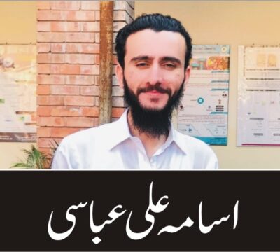 osama ali abbasi